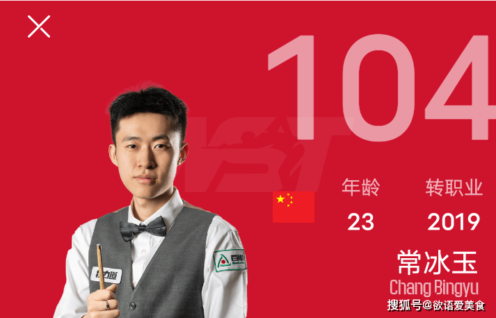 折合人民币, 这是周跃龙 折合人民币, 这是周跃龙