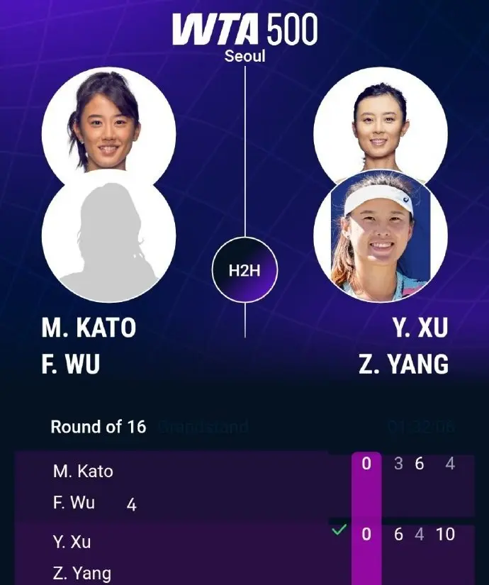 amp, 成都站 amp, 成都站