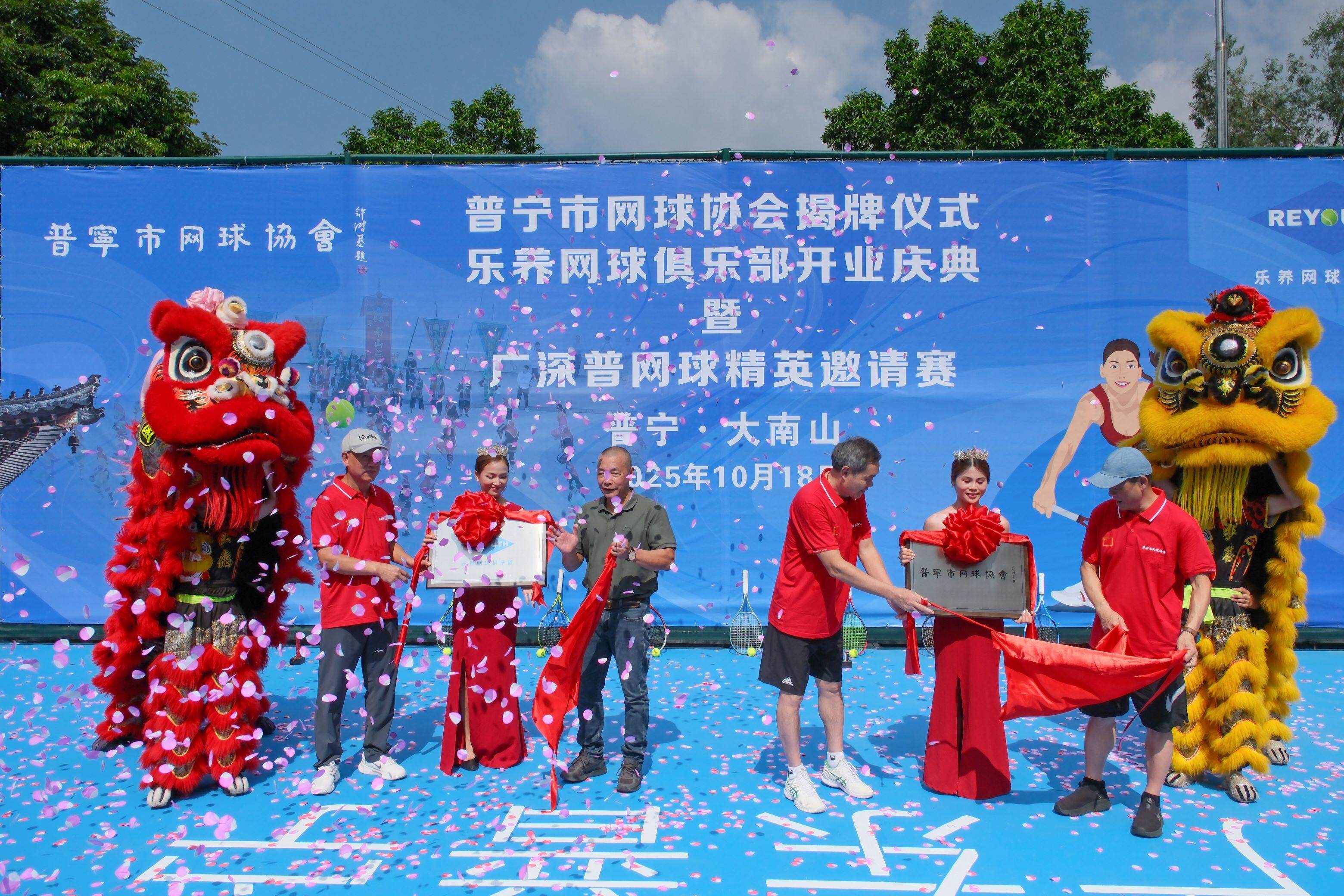 优的新起点, 式暨广深普