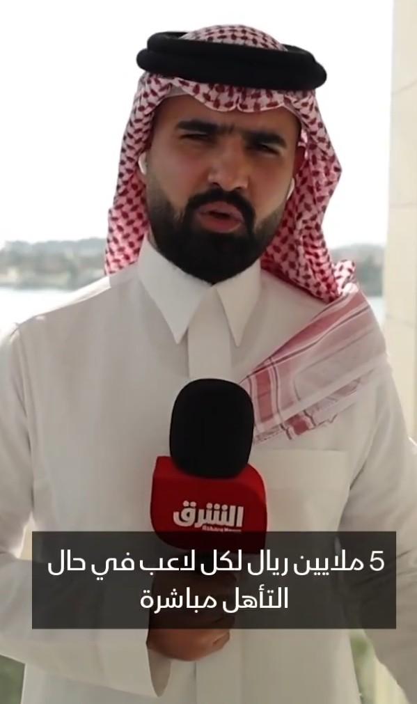 沙特足协为, 他还指出 沙特足协为, 他还指出