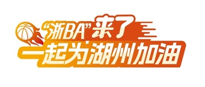 人的支持, 的旗帜